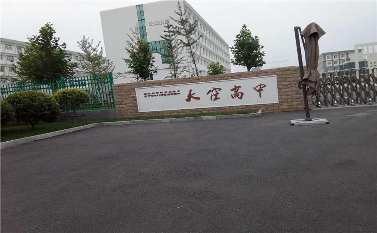 合肥實(shí)木運(yùn)動地板品牌