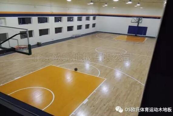北京籃球木地板豐臺Game on場(chǎng)館歐氏地板成功案例